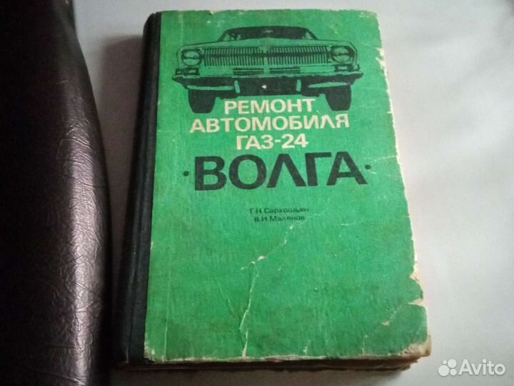 Книги, журналы