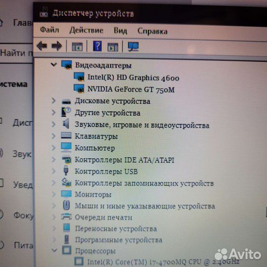 Игровой/Рабочий ноутбук/17,3
