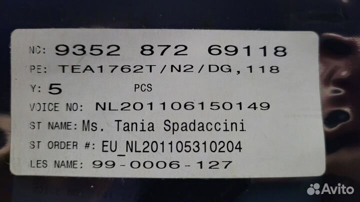 Микросхема TEA1762T