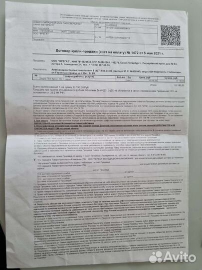 Продаю резиновую лодку с мотором Сузуки 5л.с