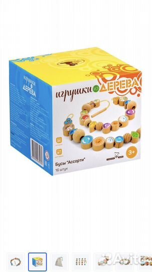 Развивающие деревянные игрушки
