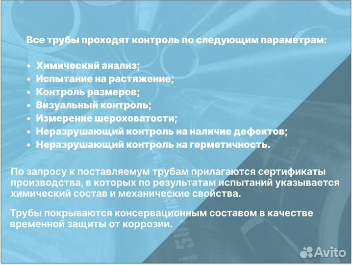 Хонингованная (гильза) труба 63х73