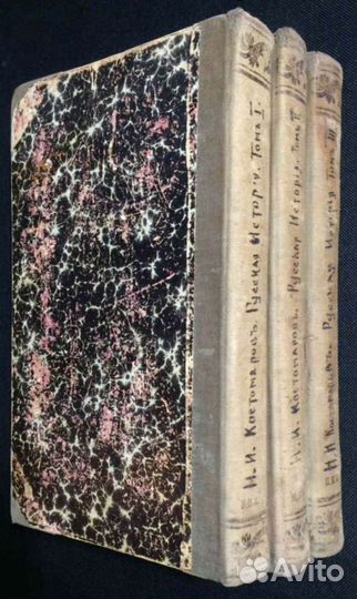 Костомаров. Русская история в жизнеописаниях ее гл