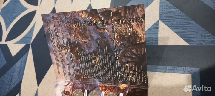 Коллекция монет