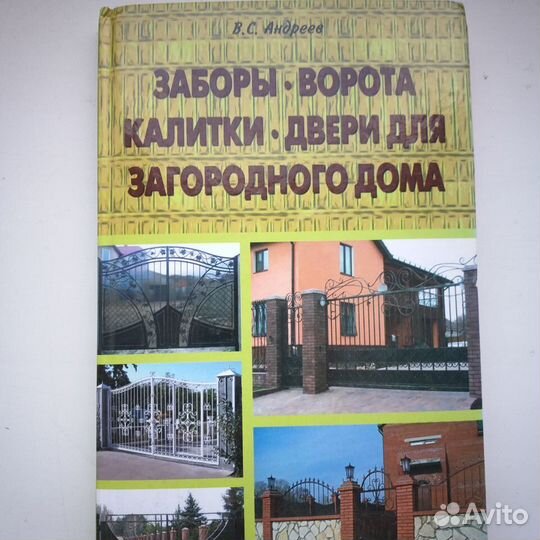 Все о строительстве частного коттеджа