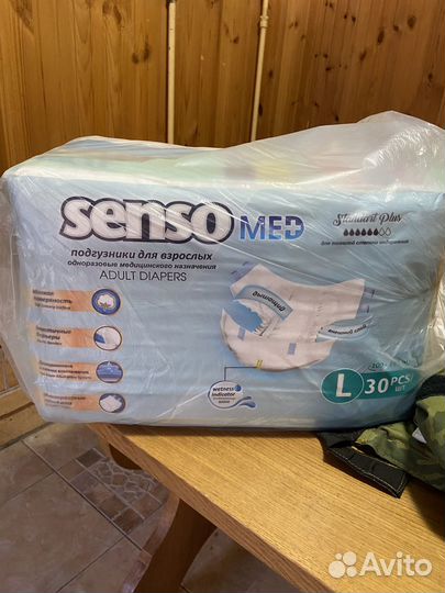 Подгузники для взрослых senso 3 (L)