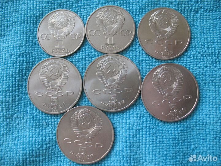Юбилейные монеты СССР