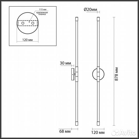 Настенный светильник odeon hightech 4393/20WL