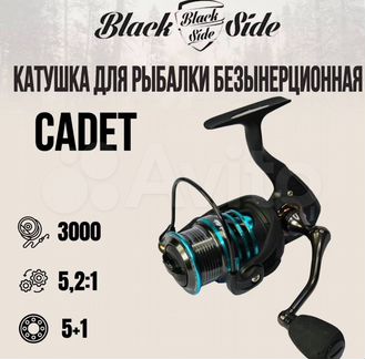 Катушка Black Side Cadet 3000FD