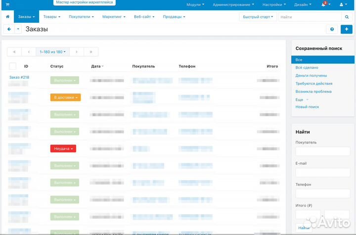 Интернет сервис, маркетплейс alicana.shop
