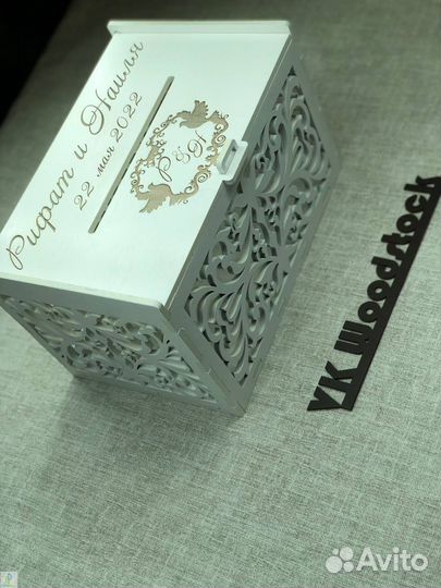 Свадебная казна