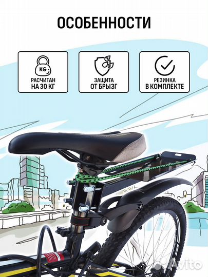 Велобагажник