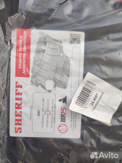 Защита двигателя toyota rav 4