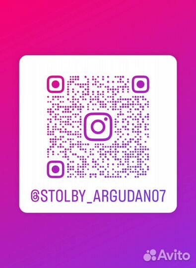 Бетонные столбы