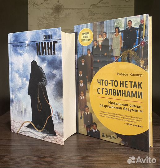 Книги (при покупке 4 книг - в подарок 1 книга)