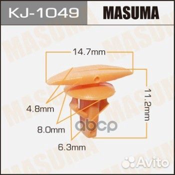 Клипса автомобильная (автокрепеж) honda accord