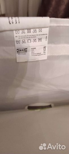 Ящик для игрушек IKEA