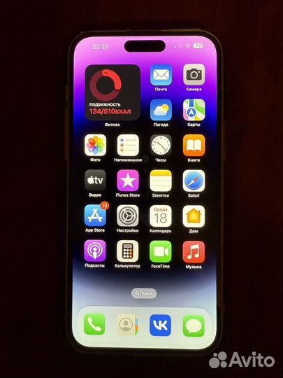 iPhone 14 Pro Max, 128 ГБ