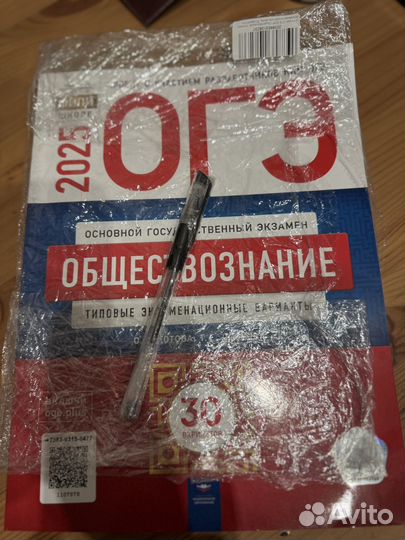 Учебники ОГЭ новые