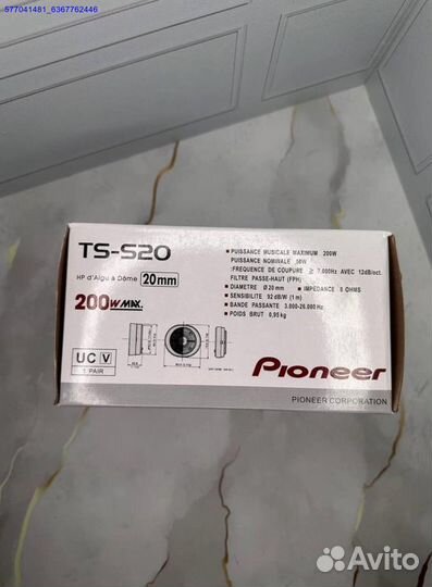 Новые твитеры пищалки Pioneer TS-S20 200W