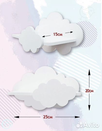 Полка в детскую