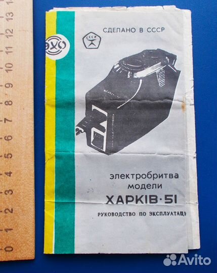 Принципиальная схема.Руководство 