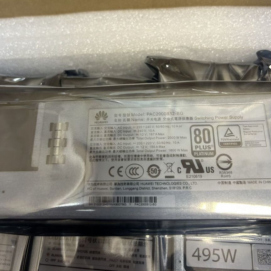 [RH1288HV5] Блок Питания Huawei 2000w Pac2000s12-Bg