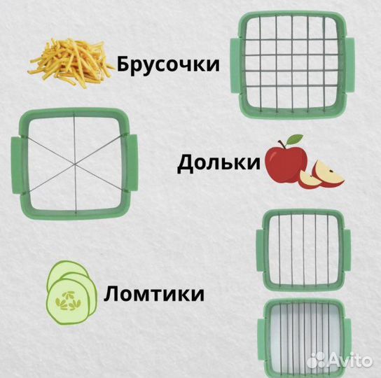 Ручная овощерезка Nicer Dicer Quick 5 в 1