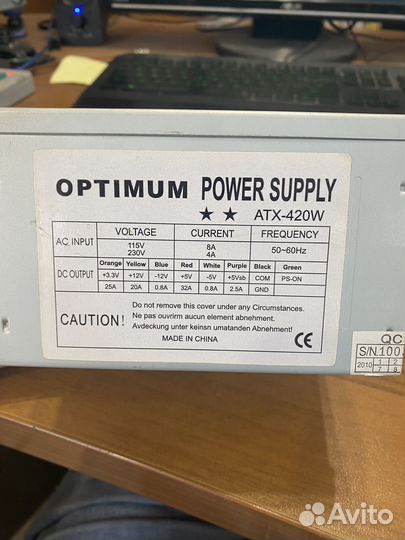 Блок питания 420w