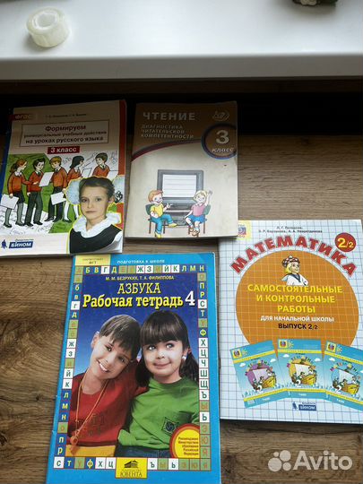 Школьная и музыкальная литература