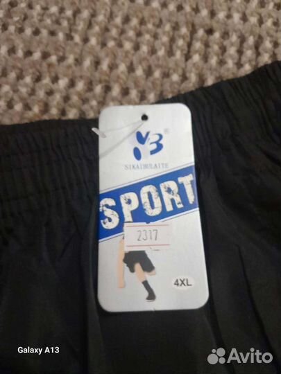 Шорты мужские