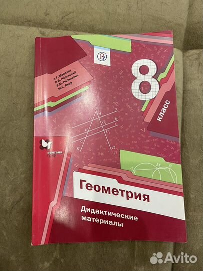 Для школы, доп книжки по разным предметам