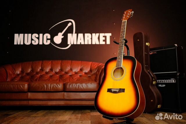 Акустическая гитара (Комплект)