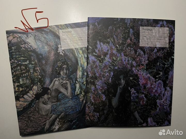 Тетради в клетку Третьяковская Галерея 24л