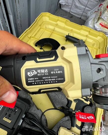 Набор инструментов KLD 2в1 оригинал (Арт.48884)