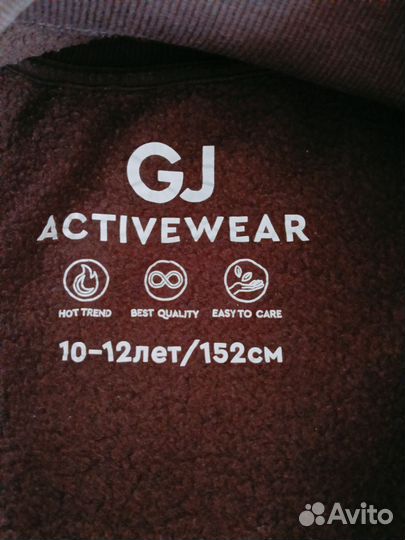 Свитшот для мальчика 152