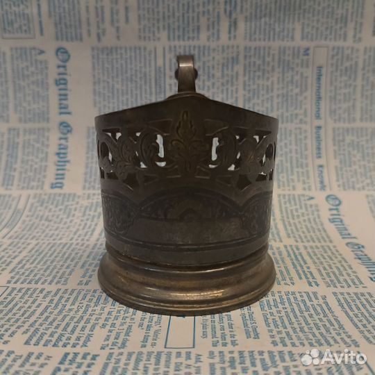 Подстаканник серебряный 875 пробы