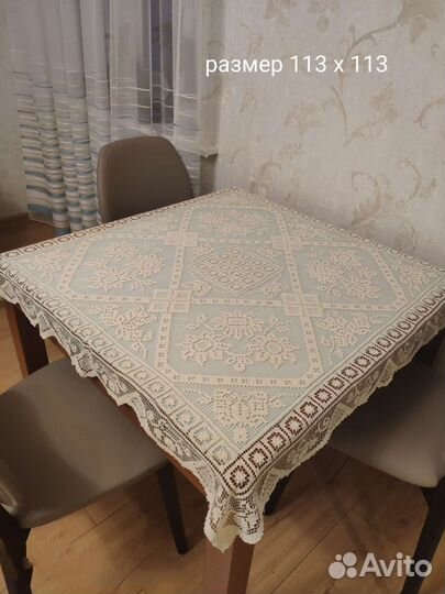 Скатерть винтажная