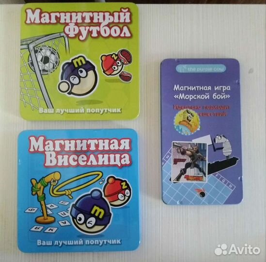 Игра в дорогу магнитная