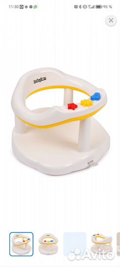 Круг для купания и стульчик в ванну, для малыша