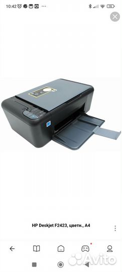 Принтер мфу hp