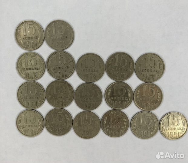 Монеты СССР