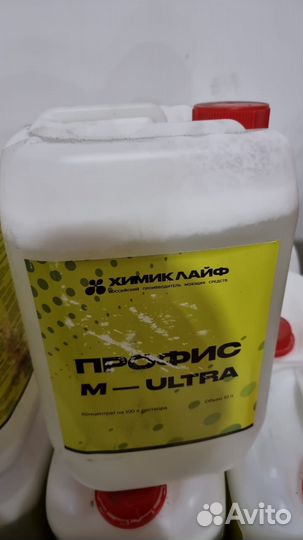 Моющее средство для деталей 