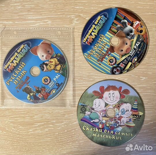 3 диска dvd и 9 дисков CD для детей