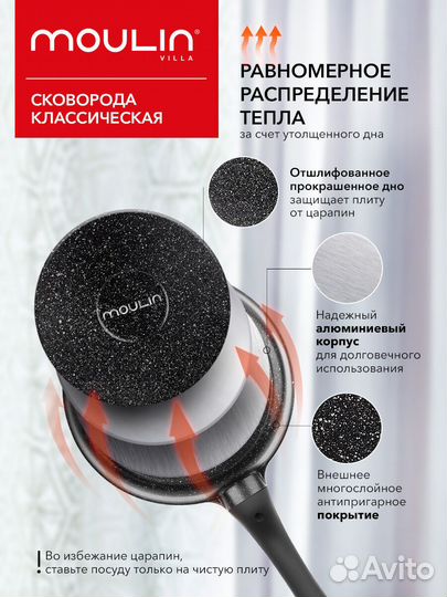 Сковорода с крышкой, 28 см