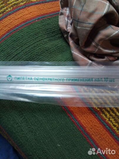 Пипетки для ио крс