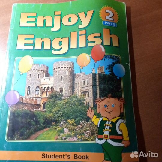 Учебник английского языка 2 класс(2 часть)