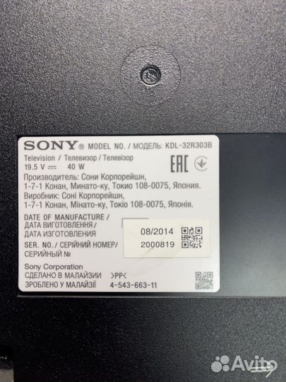 Платы от телевизоров