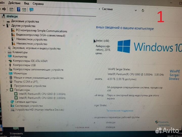 Материнская плата комплект