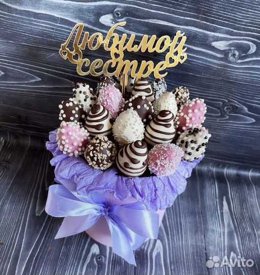 Съедобный букет. Клубника в шоколаде